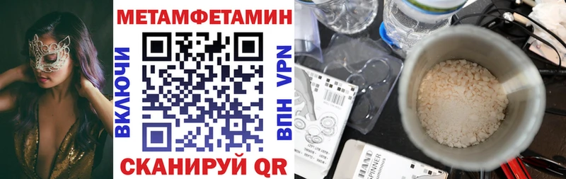 АМФЕТАМИН Розовый  Купить где  Зеленокумск 