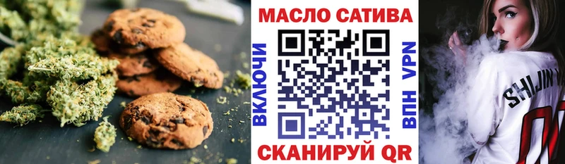 Купить закладки  Зеленокумск  Canna-Cookies конопля 