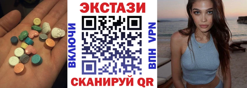 ЭКСТАЗИ Дубай  Купить закладки  Зеленокумск 