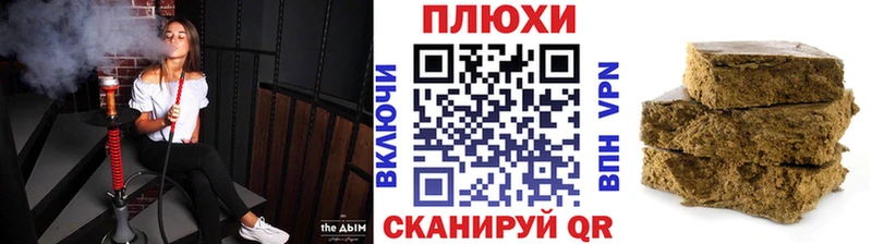 ГАШ ice o lator  Купить  Зеленокумск 
