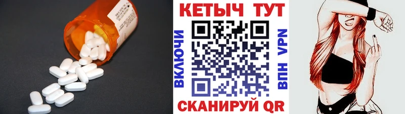 Кетамин ketamine  Купить  Зеленокумск 