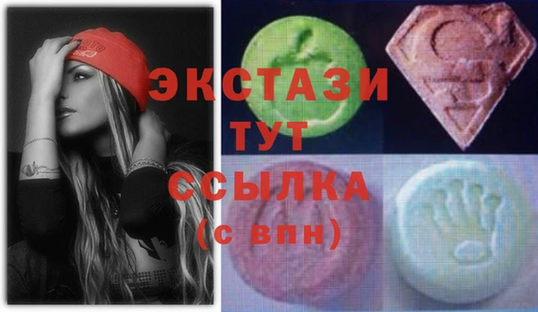 бутират Елизово