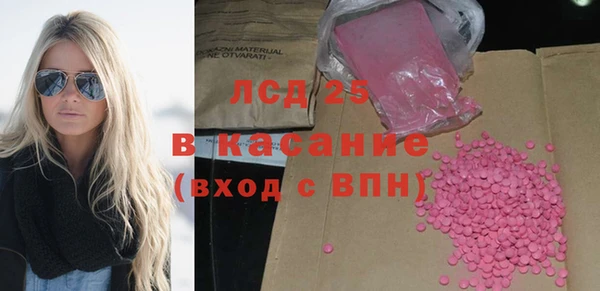 бутират Елизово