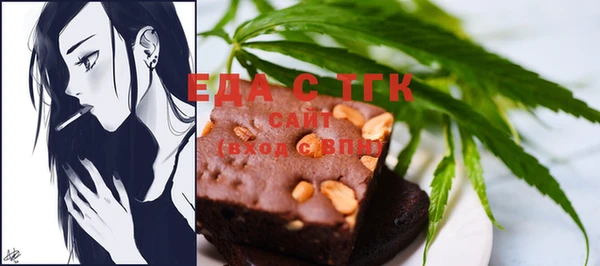 а пвп мука Ельня