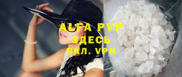 альфа пвп VHQ Дмитровск