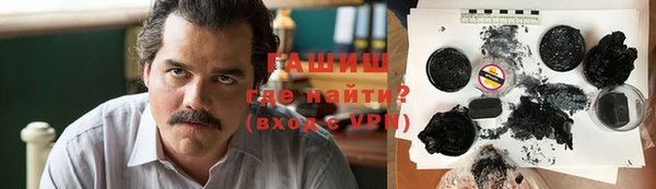 бутират Елизово