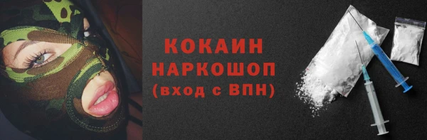 альфа пвп VHQ Дмитровск