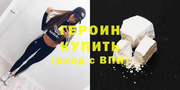 альфа пвп VHQ Дмитровск