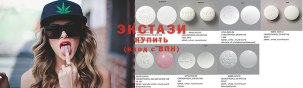 бутират Елизово