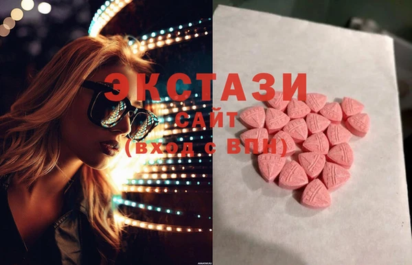 бутират Елизово