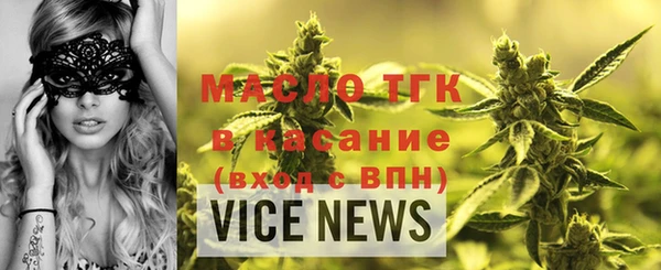 альфа пвп VHQ Дмитровск