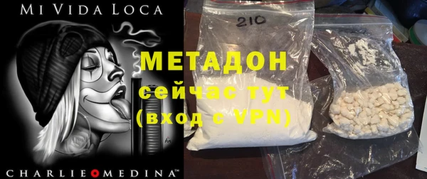 мефедрон Дмитриев