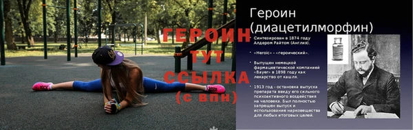 а пвп мука Ельня