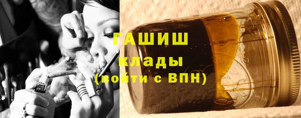 бутират Елизово
