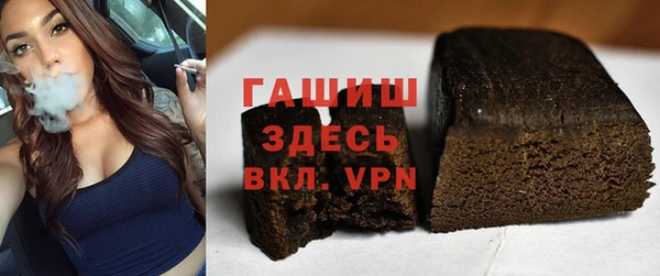 а пвп мука Ельня