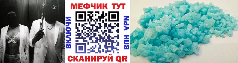 МЯУ-МЯУ мяу мяу  Купить  Зеленокумск 