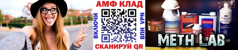 Метамфетамин мет  Купить закладки  Зеленокумск 