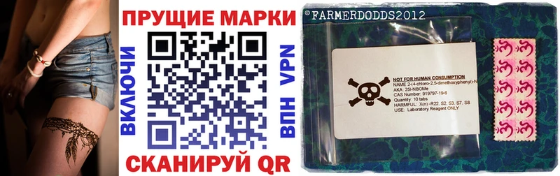 Наркотические марки 1,8мг Купить где Зеленокумск